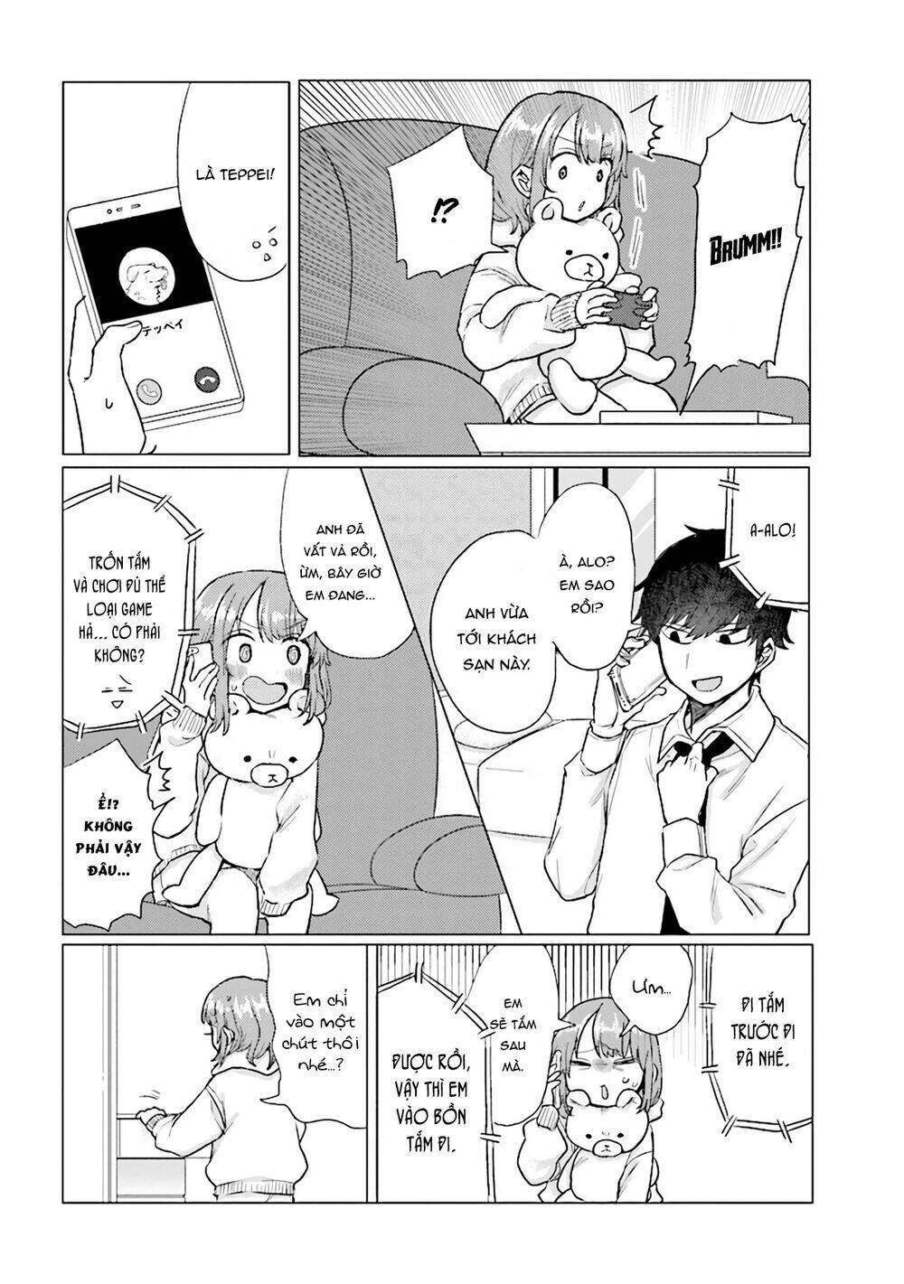 Zettai Ni Furo Ni Hairitakunai Kanojo Vs Zettai Ni Furo Ni Iretai Kareshi: Chapter 33