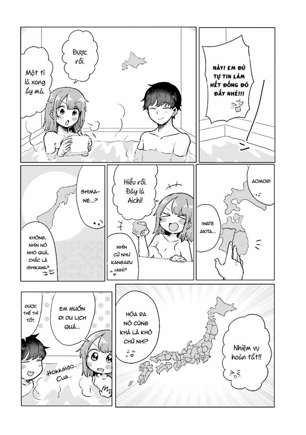 Zettai Ni Furo Ni Hairitakunai Kanojo Vs Zettai Ni Furo Ni Iretai Kareshi: Chapter 37