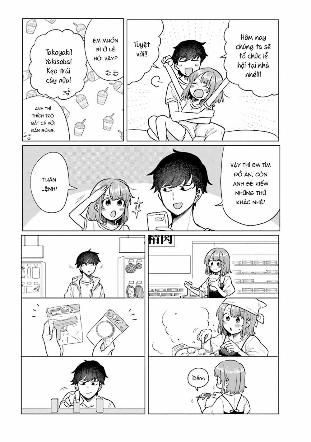 Zettai Ni Furo Ni Hairitakunai Kanojo Vs Zettai Ni Furo Ni Iretai Kareshi: Chapter 41