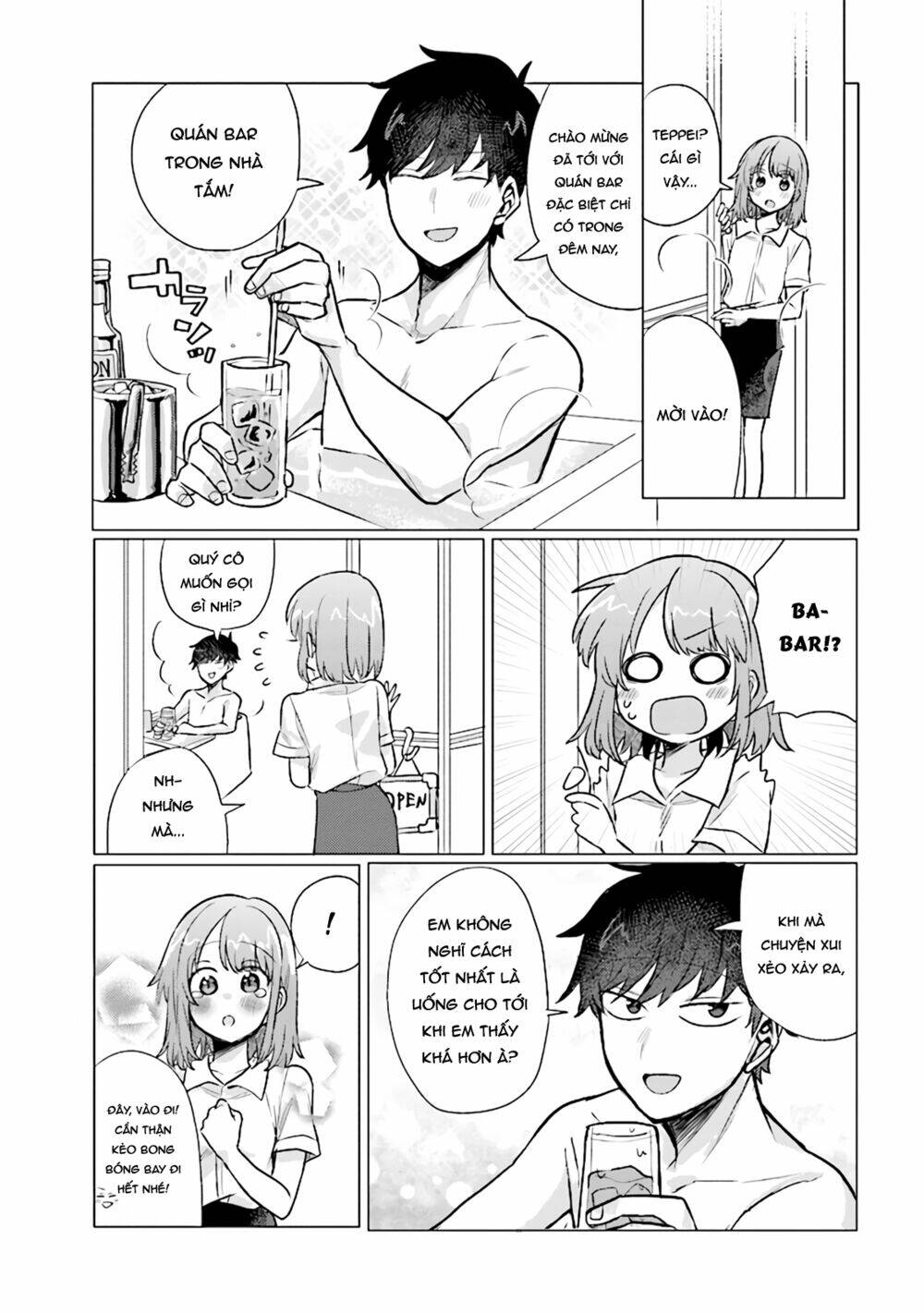 Zettai Ni Furo Ni Hairitakunai Kanojo Vs Zettai Ni Furo Ni Iretai Kareshi: Chapter 43
