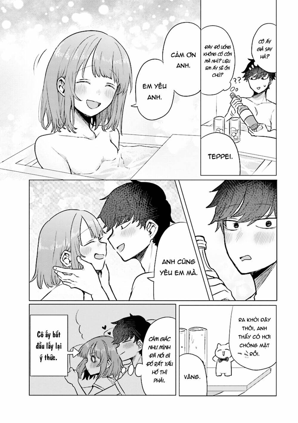 Zettai Ni Furo Ni Hairitakunai Kanojo Vs Zettai Ni Furo Ni Iretai Kareshi: Chapter 43