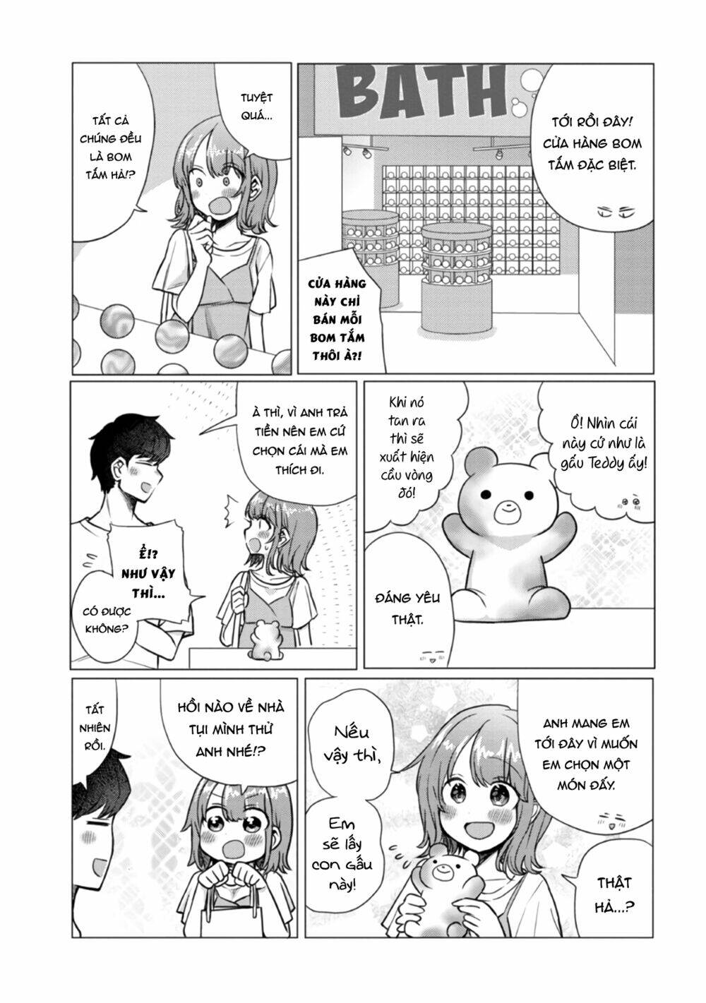 Zettai Ni Furo Ni Hairitakunai Kanojo Vs Zettai Ni Furo Ni Iretai Kareshi: Chapter 45