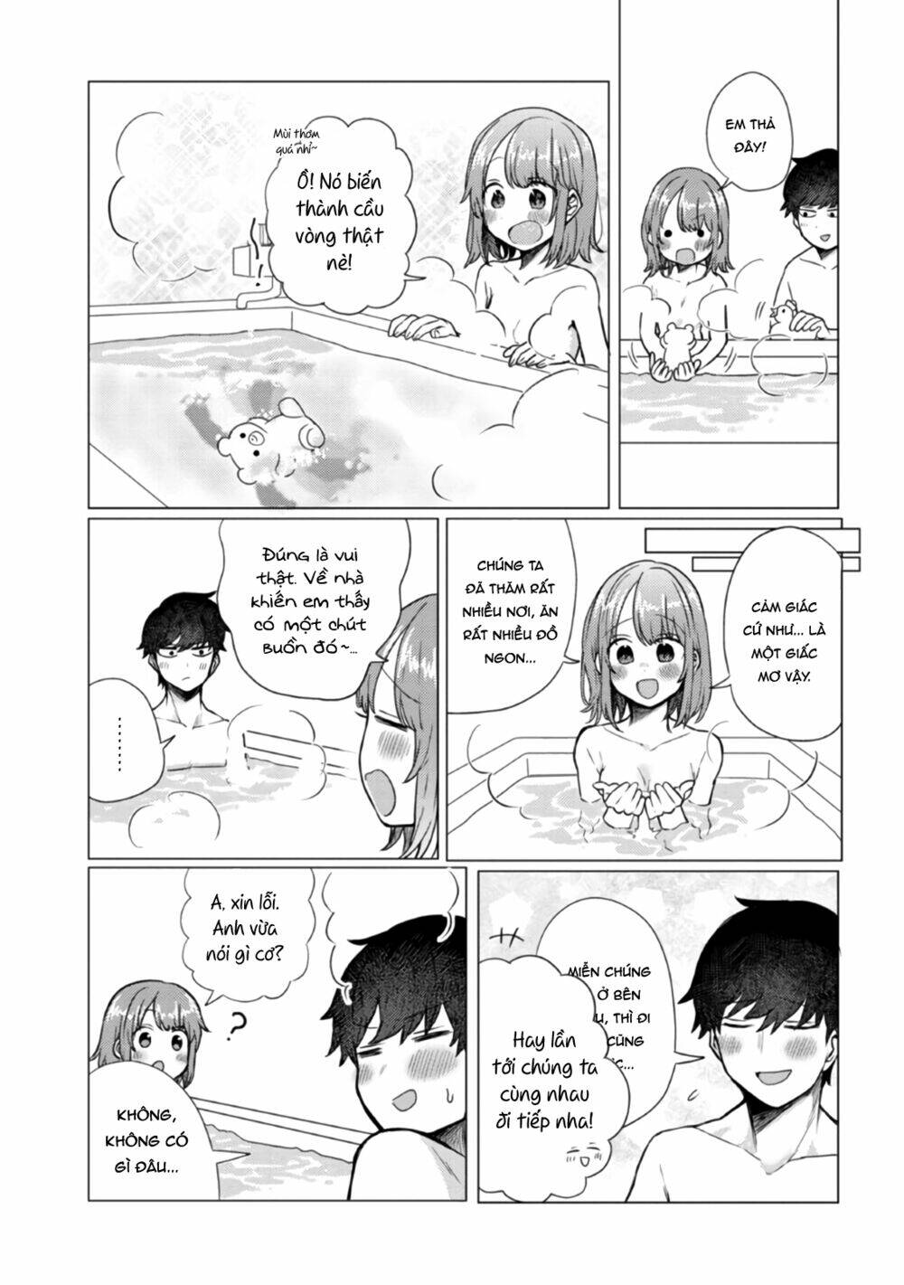 Zettai Ni Furo Ni Hairitakunai Kanojo Vs Zettai Ni Furo Ni Iretai Kareshi: Chapter 45
