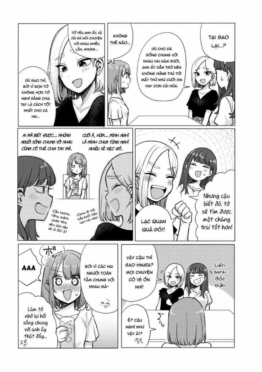 Zettai Ni Furo Ni Hairitakunai Kanojo Vs Zettai Ni Furo Ni Iretai Kareshi: Chapter 46