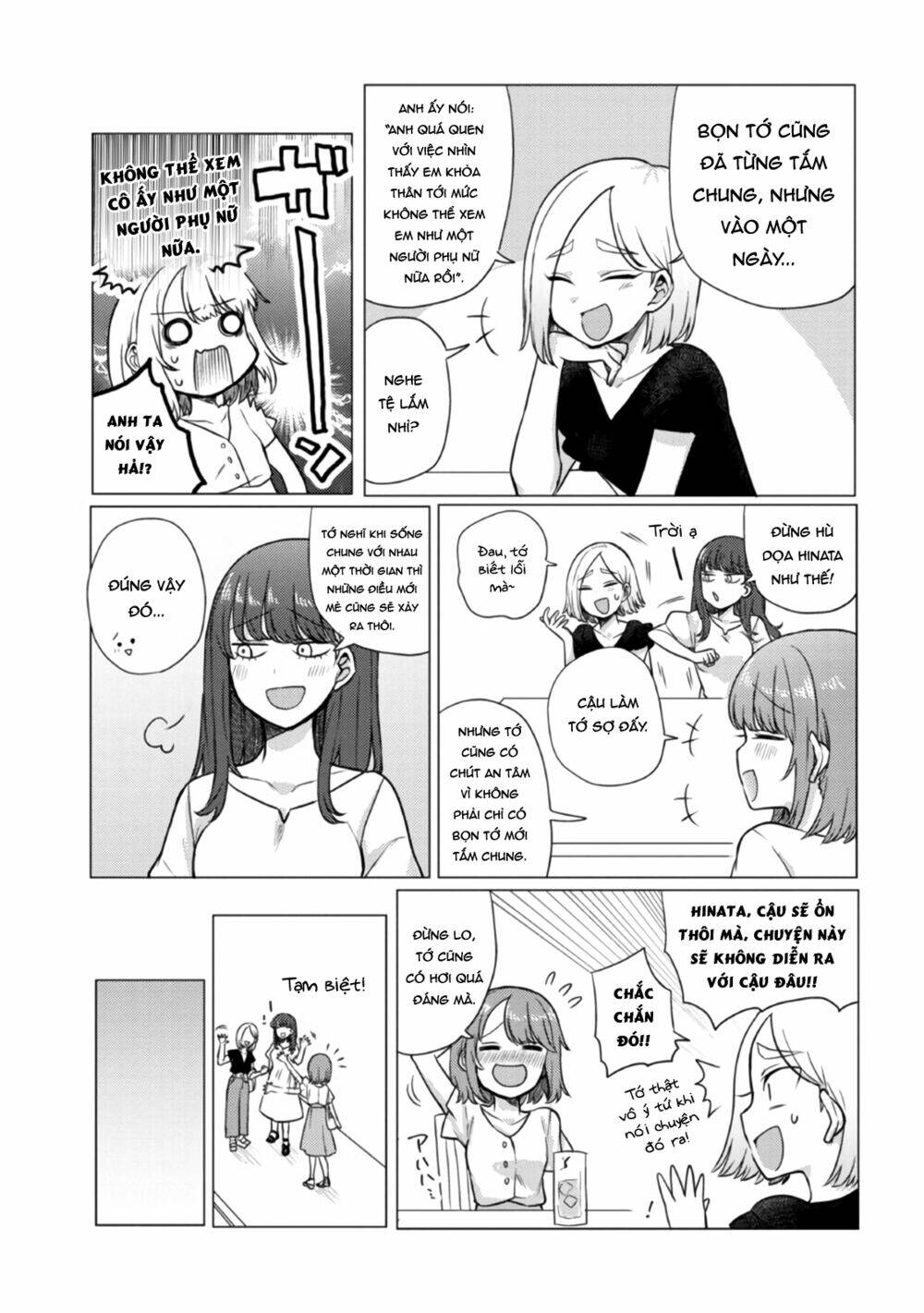 Zettai Ni Furo Ni Hairitakunai Kanojo Vs Zettai Ni Furo Ni Iretai Kareshi: Chapter 46