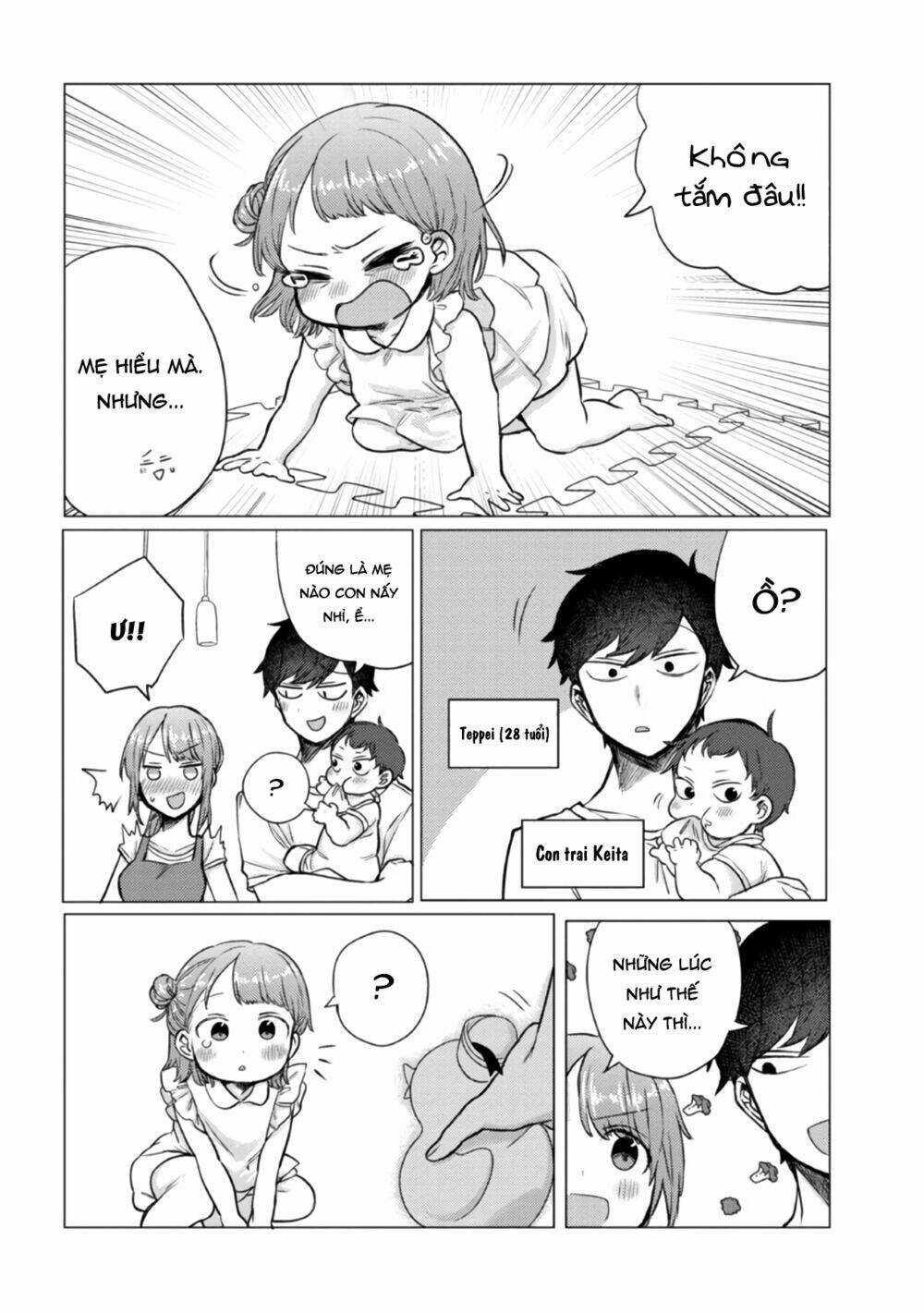 Zettai Ni Furo Ni Hairitakunai Kanojo Vs Zettai Ni Furo Ni Iretai Kareshi: Chapter 49