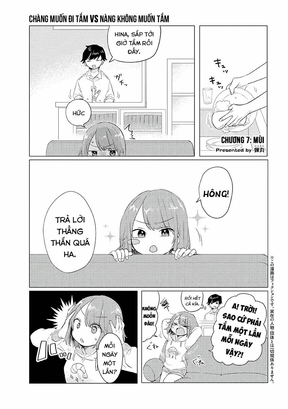 Zettai Ni Furo Ni Hairitakunai Kanojo Vs Zettai Ni Furo Ni Iretai Kareshi: Chapter 7